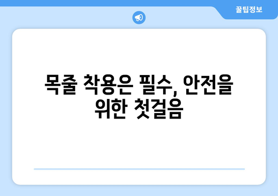 산책 시 지켜야 할 강아지 에티켓